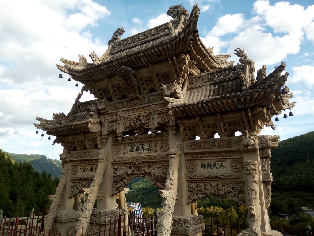 stone archway at Wutaishan